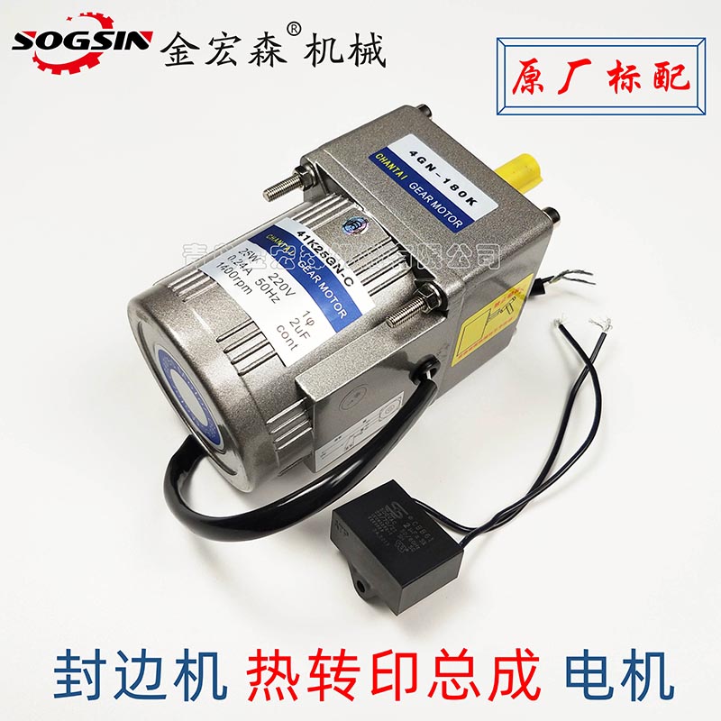 全自動封邊機出現(xiàn)不正常停機現(xiàn)象時，該如何自檢